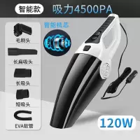 车载吸尘器120w超大功率吸力车用吸尘干湿两用12v汽车吸尘器|[升级款]白色+5配件