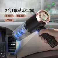 车载吸尘器车用无线充电汽车家用两用专用小型车内大功率强|[车用有线款]+大吸力+五配件 三合一吸尘器(香薰+吸尘+照明)