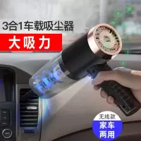车载吸尘器车用无线充电汽车家用两用专用小型车内大功率强|[无线充电款]+大吸力+五配件 三合一吸尘器(香薰+吸尘+照明)