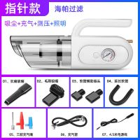 车载吸尘器大功率12v点烟汽车内家用小型充气泵用品无线手持|四合一指针款-骑士白
