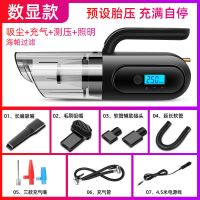 车载吸尘器大功率12v点烟汽车内家用小型充气泵用品无线手持|四合一数显款-黑