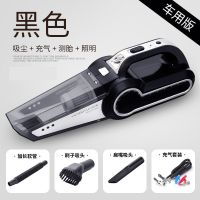 四合一车载吸尘器充气泵大功率多功能转换器家车干湿两用打气泵|四合一/黑色(车用标准款)