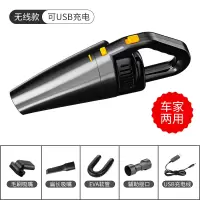 车载吸尘器无线充电车用家用大功率两用迷你小型手持式桌面usb|[无线款]USB充电车家两用