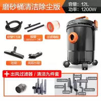 车家两用吸尘器家用220v强力桶吸式大容量干湿吹三用吸尘机|磨砂桶除尘清洁版(12L)
