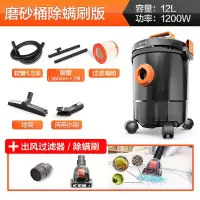 车家两用吸尘器家用220v强力桶吸式大容量干湿吹三用吸尘机|磨砂桶除螨刷版(12L)