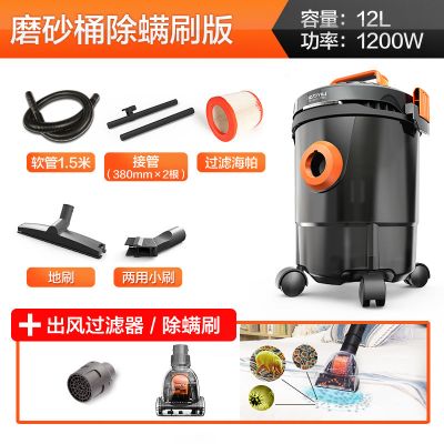 车家两用吸尘器家用220v强力桶吸式大容量干湿吹三用吸尘机|磨砂桶除螨刷版(12L)