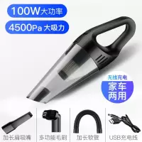 车载吸尘器有线大功率干湿两用强吸力手持12v点烟器口汽车吸尘器|车家两用-充电款吸尘器