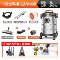 车家两用吸尘器家用220v强力桶吸式大容量干湿吹三用吸尘机|金属桶除尘除螨版(12L)
