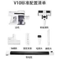 无线吸尘器家用强力大功率超静音小型充电手持式车用除螨机|V10标准配置