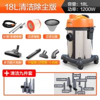 车家两用吸尘器家用220v强力桶吸式大容量干湿吹三用吸尘机|金属桶除尘清洁版(18L)