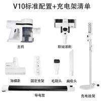 无线吸尘器家用强力大功率超静音小型充电手持式车用除螨机|V10标准配置+充电支架