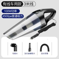 无线充电大功率车载吸尘器车用迷你小型家车两用汽车强力专用车内|【4500PA】+配件(仅车用)