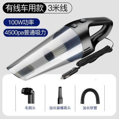 无线充电大功率车载吸尘器车用迷你小型家车两用汽车强力专用车内|【4500PA】+配件(仅车用)