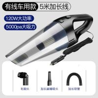无线充电大功率车载吸尘器车用迷你小型家车两用汽车强力专用车内|【5000PA】+配件(仅车用）
