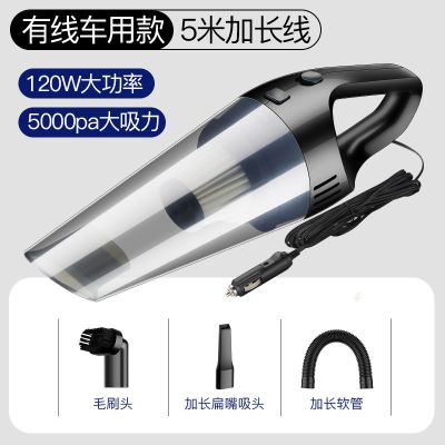 无线充电大功率车载吸尘器车用迷你小型家车两用汽车强力专用车内|【5000PA】+配件(仅车用）