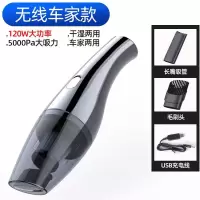 无线充电车载吸尘器小型车家两用大功率迷你强力有线吸尘器|[5000pa]无线升级款