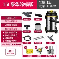 家用大功率桶式吸尘器干湿两用大吸力gy306/gy308随机发货|[干湿吸尘15L]+九件套+除螨刷