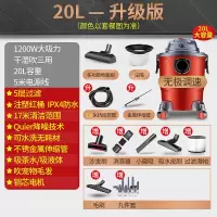 吸尘器家用小型强力吸尘器手持式干湿吹大功率洗车机吸尘机|20L升级版