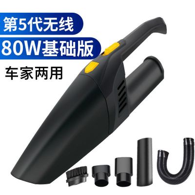 无线车载吸尘器充电式车用小型迷你手持强大吸力汽车家两用大功率|第5代无线充电基础款+4500帕吸力