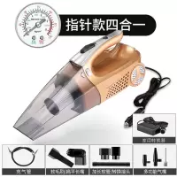 四合一车载吸尘器+充气泵照明测压大功率汽车多功能车家两用强力|[车家两用机械款]四合一土豪金送配件