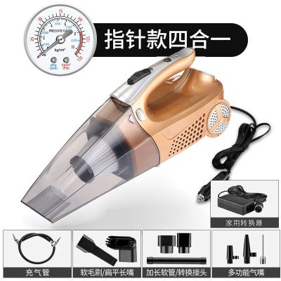 四合一车载吸尘器+充气泵照明测压大功率汽车多功能车家两用强力|[车家两用机械款]四合一土豪金送配件