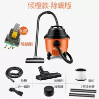 现代工业吸尘器家用大功率干湿两用小型静音强力除螨车间酒店美缝|新15升橙色塑桶+除螨刷