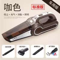 四合一车载吸尘器 无线吸尘器120w车载充气泵便携式车家干湿两用|车用款有线款四合一