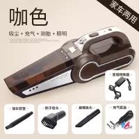 四合一车载吸尘器 无线吸尘器120w车载充气泵便携式车家干湿两用|车家用款有线款四合一