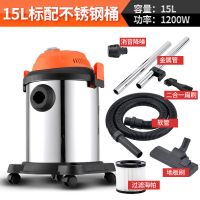 现代工业吸尘器家用大功率干湿两用小型静音强力除螨车间酒店美缝|15L不锈钢桶标配