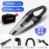 车载吸尘器汽车大功率吸力汽车用吸尘器轿车内手提非充电12v|充电无线款5000Pa吸力+包