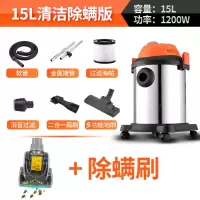 现代工业吸尘器家用大功率干湿两用小型静音强力除螨车间酒店美缝|15L清洁除螨版