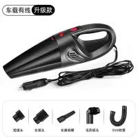 车载吸尘器车用无线充电车家两用手持小型车内大功率强力汽|车用有线款[12v点烟器]黑色 新款大吸力吸尘器[6000pa]