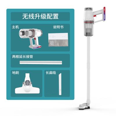 吸尘器无线家用地毯家用小型手持卧室吸尘机|高端无线大吸力