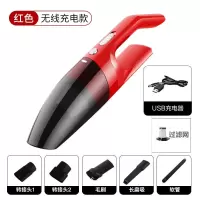 车载吸尘器 无线充电家用手持大功率强力 汽车吸尘器|国旗红[无线-家车两用]