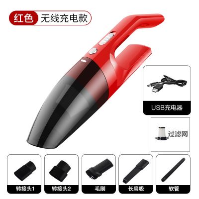 车载吸尘器 无线充电家用手持大功率强力 汽车吸尘器|国旗红[无线-家车两用]
