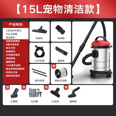 吸尘器家用小型除螨大吸力力大功率静音车用干湿两用工业|15L宠物清洁版