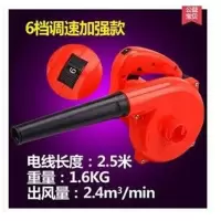 鼓风机电脑吹风机电脑除尘器大功率吸吹两用吹灰机吸尘器网吧家用|6档调速加强款(送16件套)