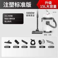 吸尘器家用小型除螨大吸力力大功率静音车用干湿两用工业|15L基础版(新款)