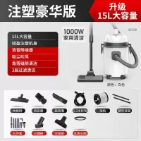 吸尘器家用小型除螨大吸力力大功率静音车用干湿两用工业|15L清洁升级版(新款)