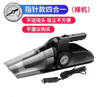 车载吸尘器充气泵家车两用大功率强力专用汽车四合一多功能打气泵|带线指针款-裸机不送任何配件