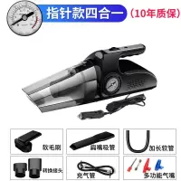 车载吸尘器充气泵家车两用大功率强力专用汽车四合一多功能打气泵|带线指针款-赠配件