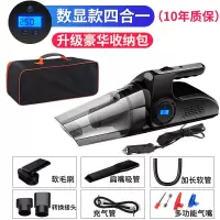 车载吸尘器充气泵家车两用大功率强力专用汽车四合一多功能打气泵|带线数显款-赠配件+收纳包