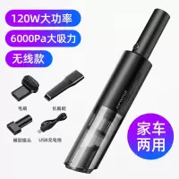 车载吸尘器车用无线充电家车两用汽车内小型强力迷你吸尘机大功率|黑色无线充电款【6000帕】家车两用