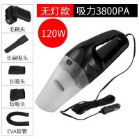 车载吸尘器120w吸力车用吸尘器12v汽车吸尘器|海帕吸尘器【第三代】黑色带配件