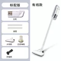 吸尘器家用大吸力手持式静音非无线地毯强力除螨小型大功率|标配版