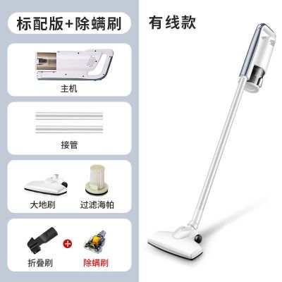 吸尘器家用大吸力手持式静音非无线地毯强力除螨小型大功率|标配版+除螨刷