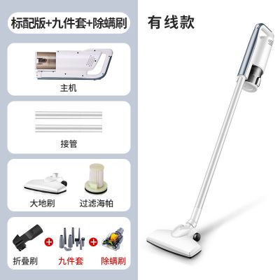 吸尘器家用大吸力手持式静音非无线地毯强力除螨小型大功率|标配版+九件套+除螨刷