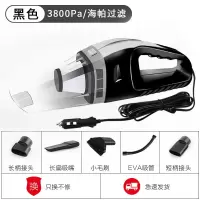 车载吸尘器迷你车用车内手持强力大功率汽车用品干湿两用小型120w|黑色[涡轮大吸力]送5配件