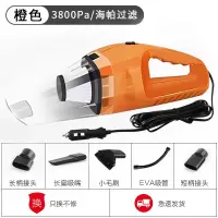 车载吸尘器迷你车用车内手持强力大功率汽车用品干湿两用小型120w|橙色[涡轮大吸力]送5配件
