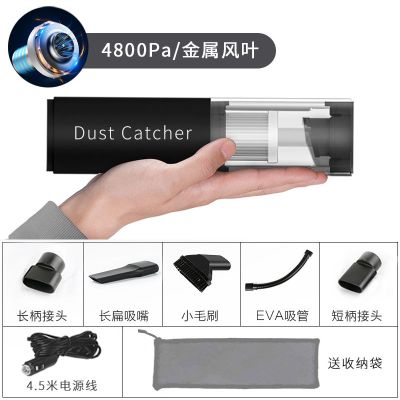 车载吸尘器迷你车用车内手持强力大功率汽车用品干湿两用小型120w|典雅黑【金属枫叶超大吸力】送6配件